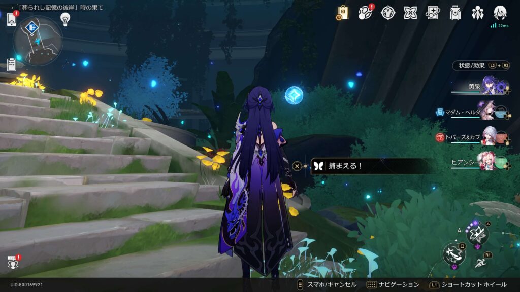 スターレイル,虫鳴秘話,洞窟の寓話,アチーブメント,