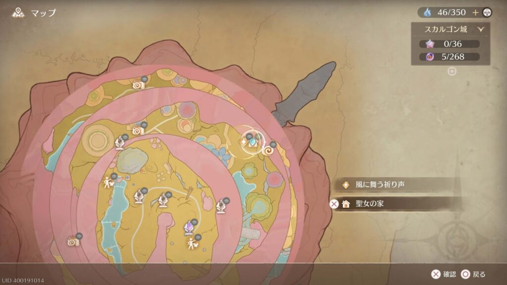 インフィニティニキ,攻略,レコード,2.0,