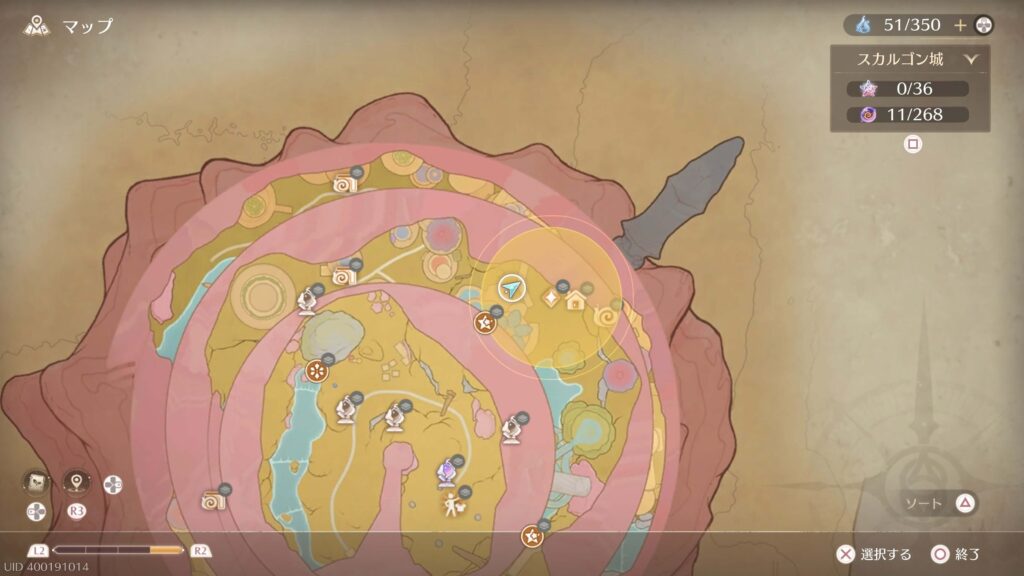 インフィニティニキ,攻略,レコード,2.0,