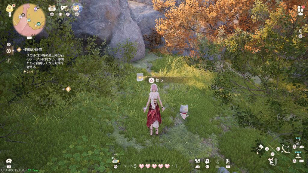 インフィニティニキ,攻略,レコード,2.0,