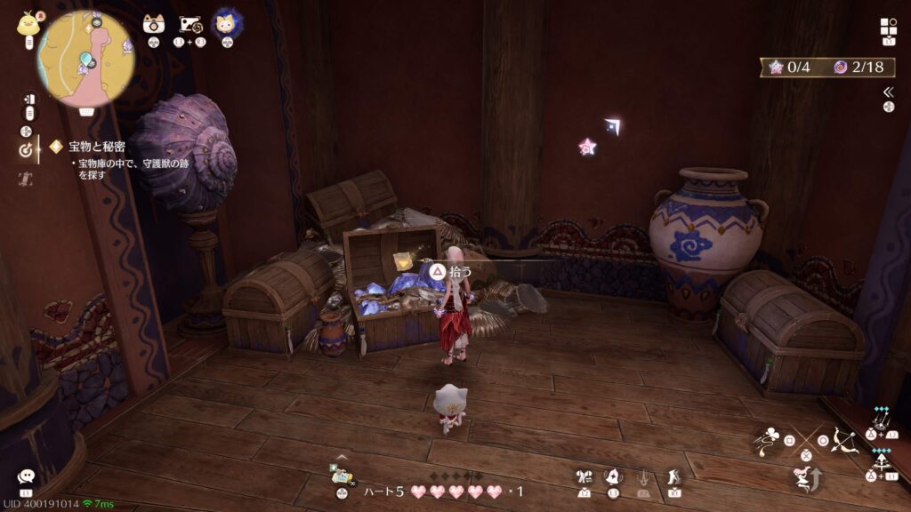 インフィニティニキ,攻略,レコード,2.0,