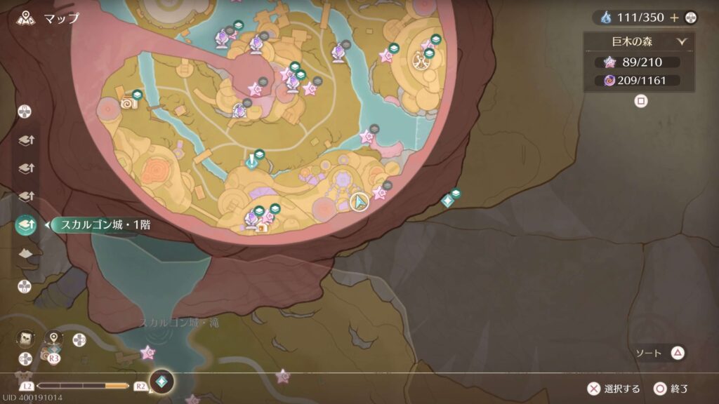 インフィニティニキ,攻略,レコード,2.0,