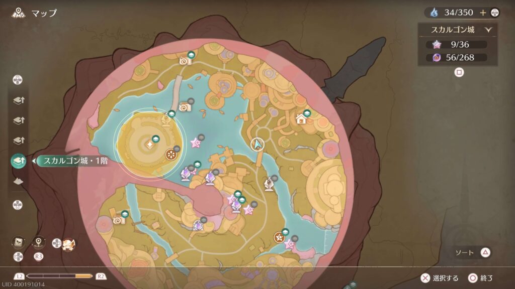 インフィニティニキ,攻略,レコード,2.0,