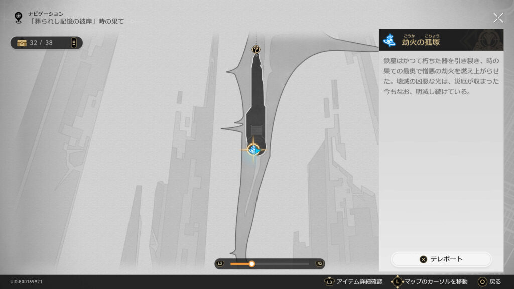 スターレイル,虫鳴秘話,洞窟の寓話,アチーブメント,