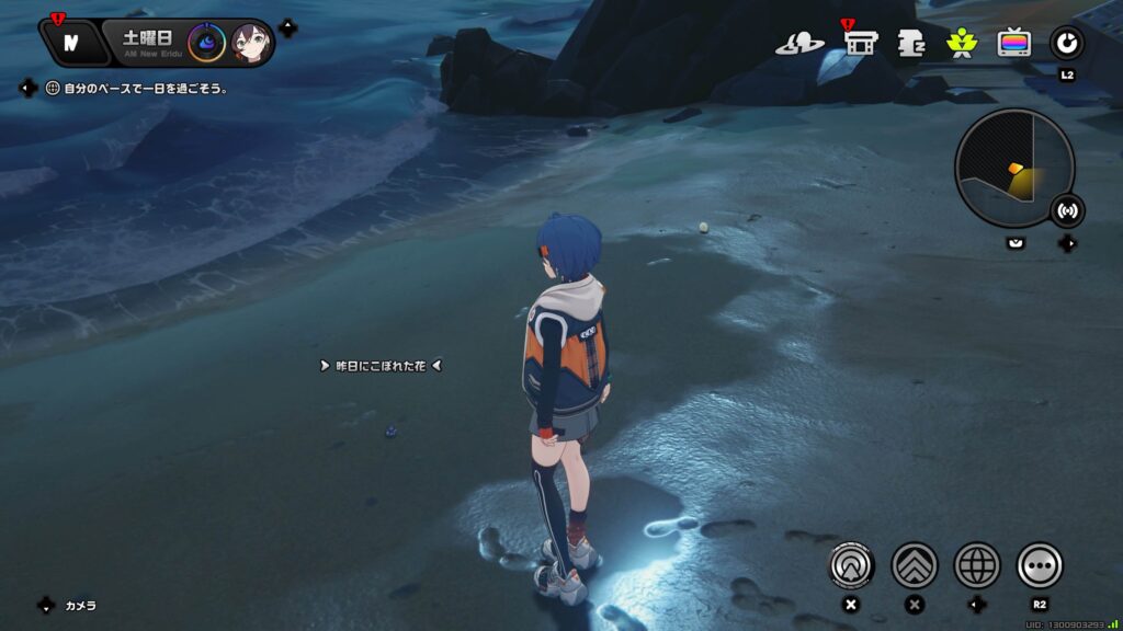 もし離れ離れにならなければ,ゼンゼロ,アチーブメント,