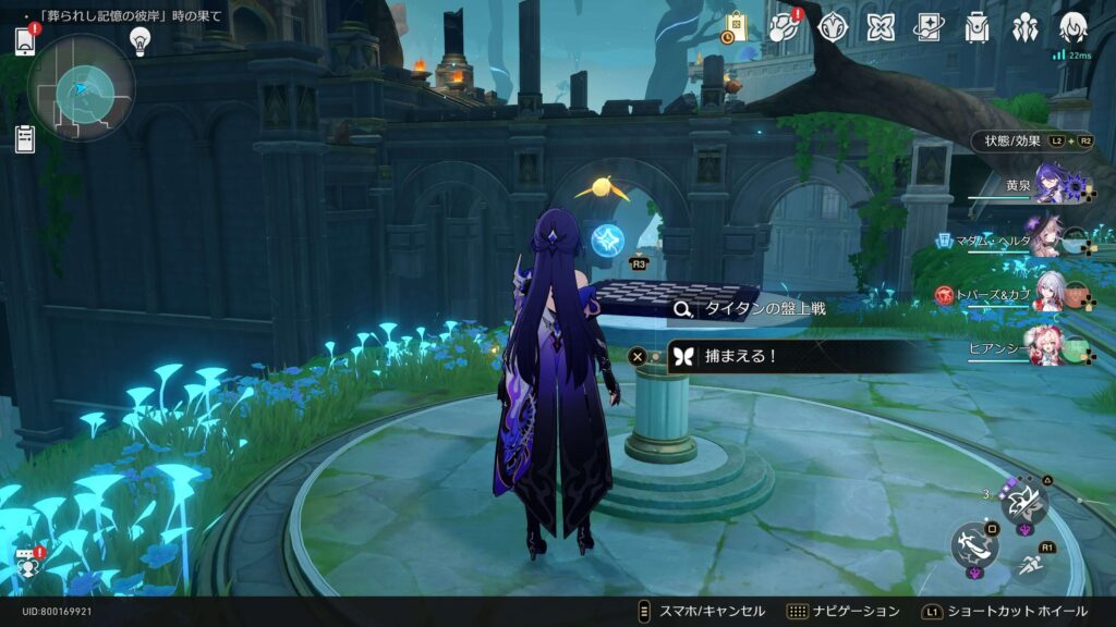 スターレイル,虫鳴秘話,洞窟の寓話,アチーブメント,