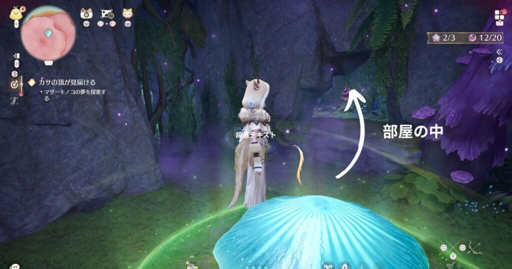 インフィニティニキ,攻略,レコード,2.0,