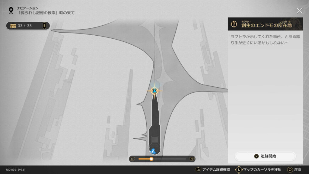 スターレイル,虫鳴秘話,洞窟の寓話,アチーブメント,