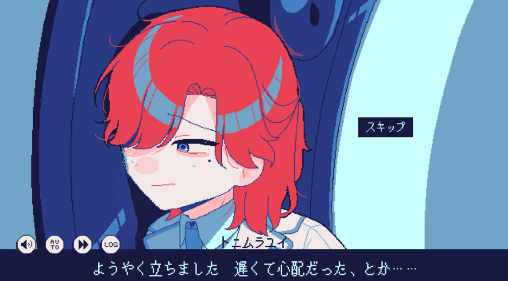 氷点下30度の絶望,攻略,