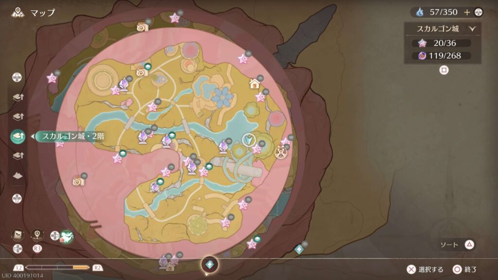 インフィニティニキ,攻略,レコード,2.0,