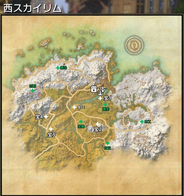 ESO,宝の地図,場所,西スカイリム,