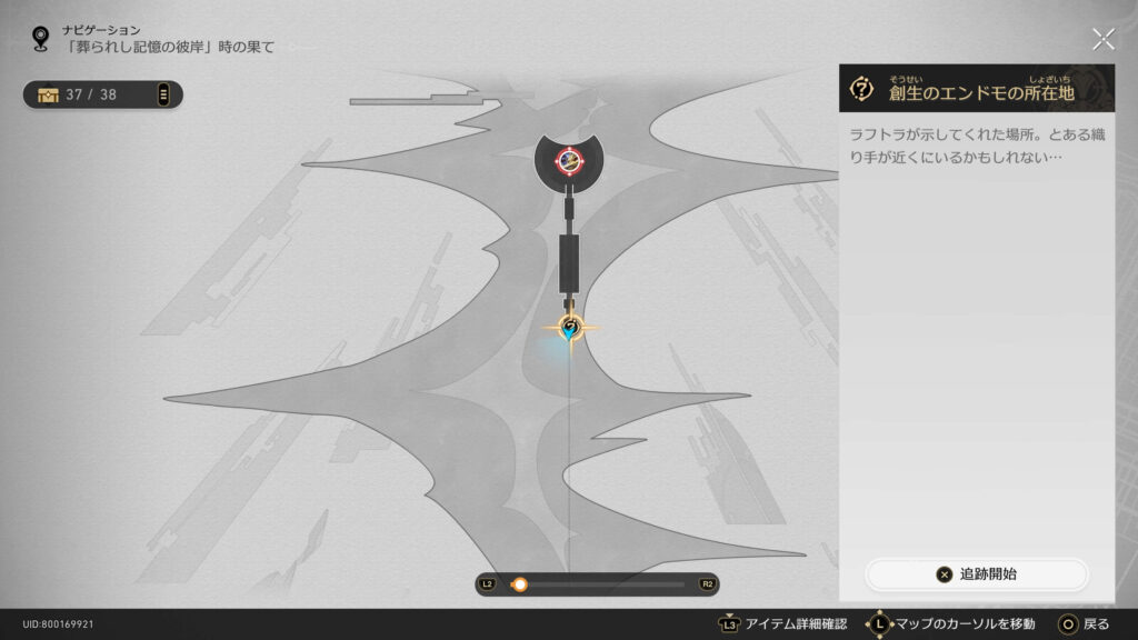 スターレイル,虫鳴秘話,洞窟の寓話,アチーブメント,