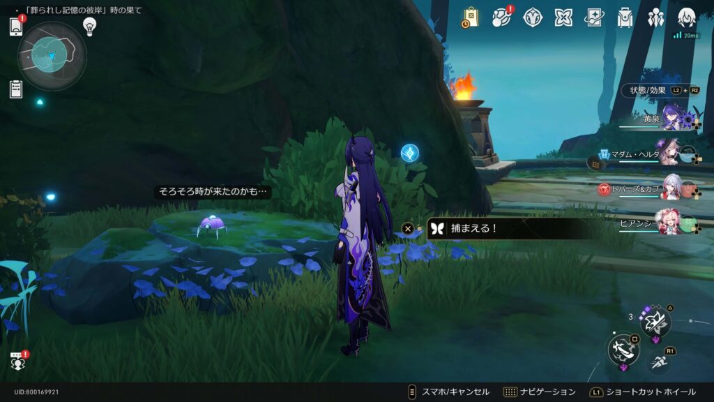 スターレイル,虫鳴秘話,洞窟の寓話,アチーブメント,