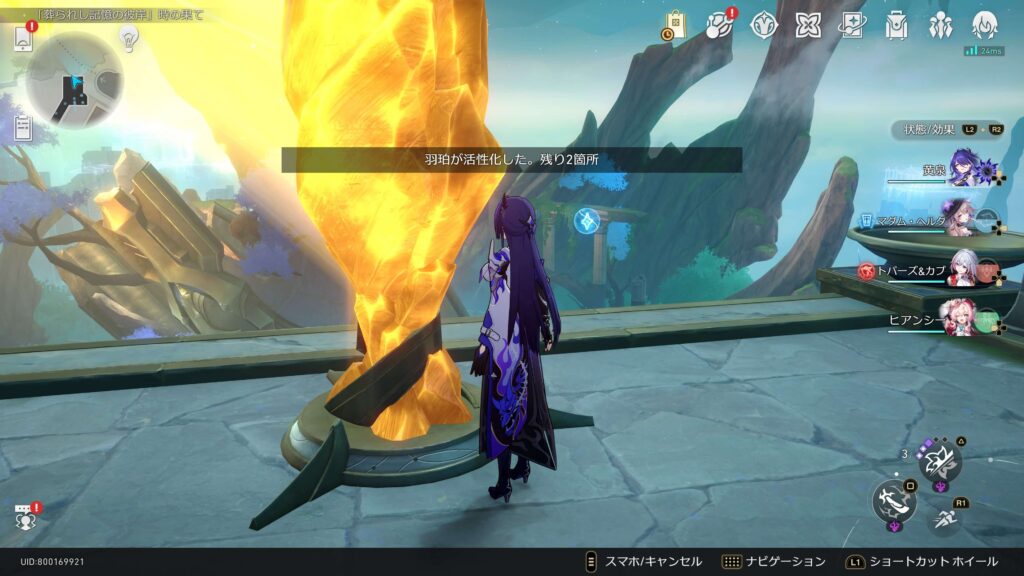 スターレイル,虫鳴秘話,洞窟の寓話,アチーブメント,