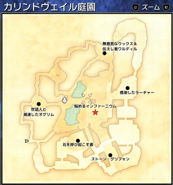 カリンドヴェイル庭園,ESO,攻略,エルダースクロールオンライン,
