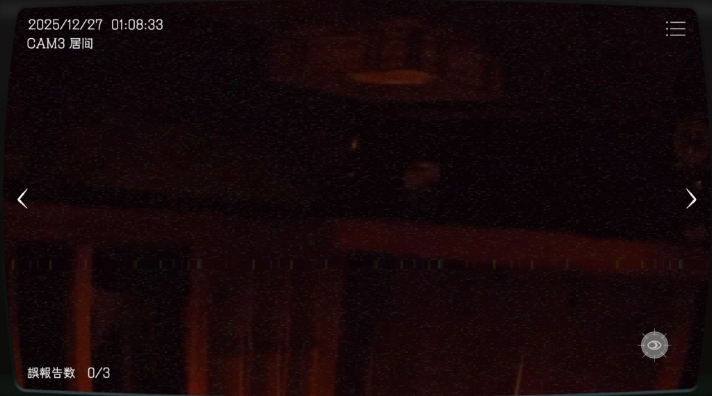 日本事故物件監視協会,JSP,攻略,茨城県,S邸,