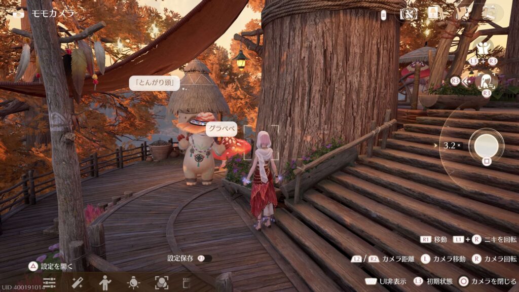 インフィニティニキ,トリックフォト,とんがり頭,