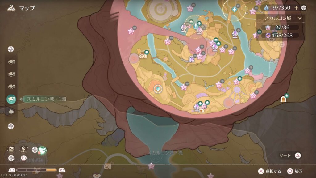 インフィニティニキ,攻略,ホームカタログ,