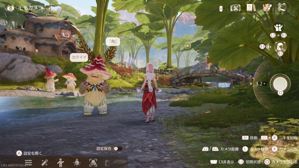 インフィニティニキ,トリックフォト,キノコにも角が生える,