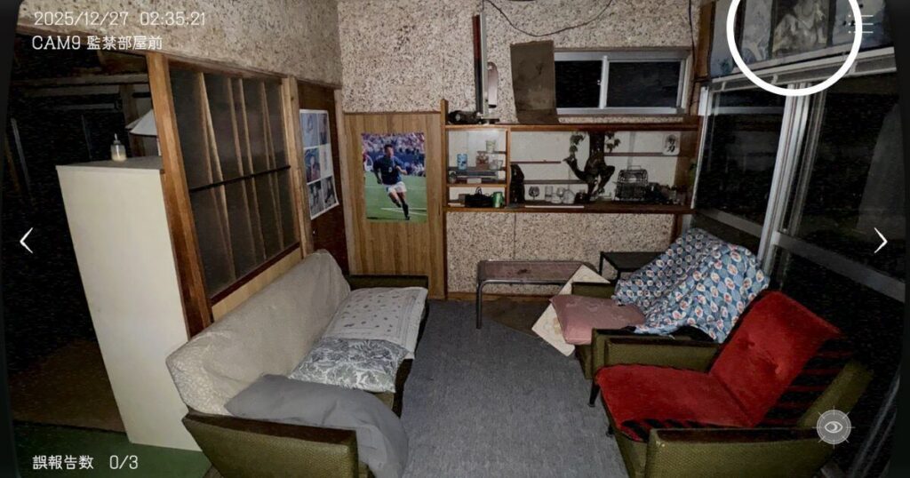 日本事故物件監視協会,JSP,攻略,茨城県,S邸,