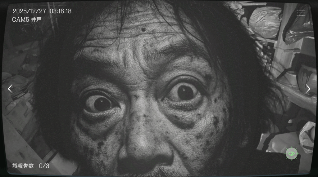 日本事故物件監視協会,JSP,攻略,茨城県,S邸,