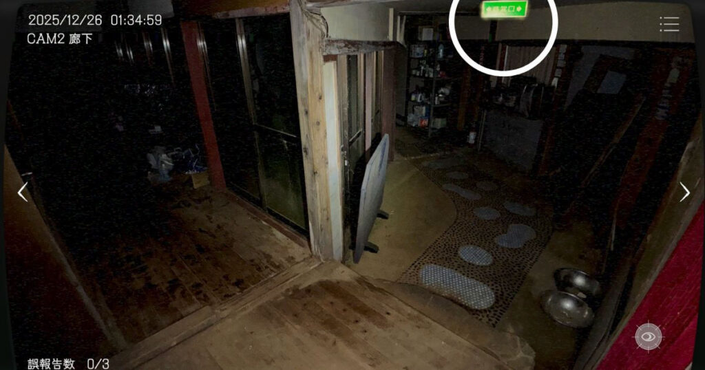 日本事故物件監視協会,JSP,攻略,岐阜県,N旅館,