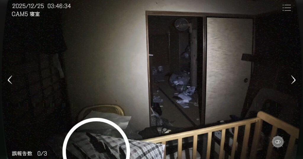 日本事故物件監視協会,JSP,攻略,秋田県,A邸,