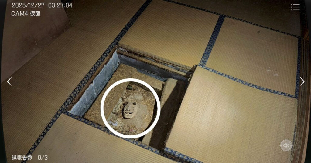 日本事故物件監視協会,JSP,攻略,茨城県,S邸,