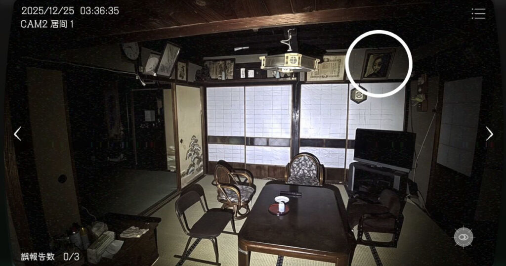 日本事故物件監視協会,JSP,攻略,秋田県,A邸,