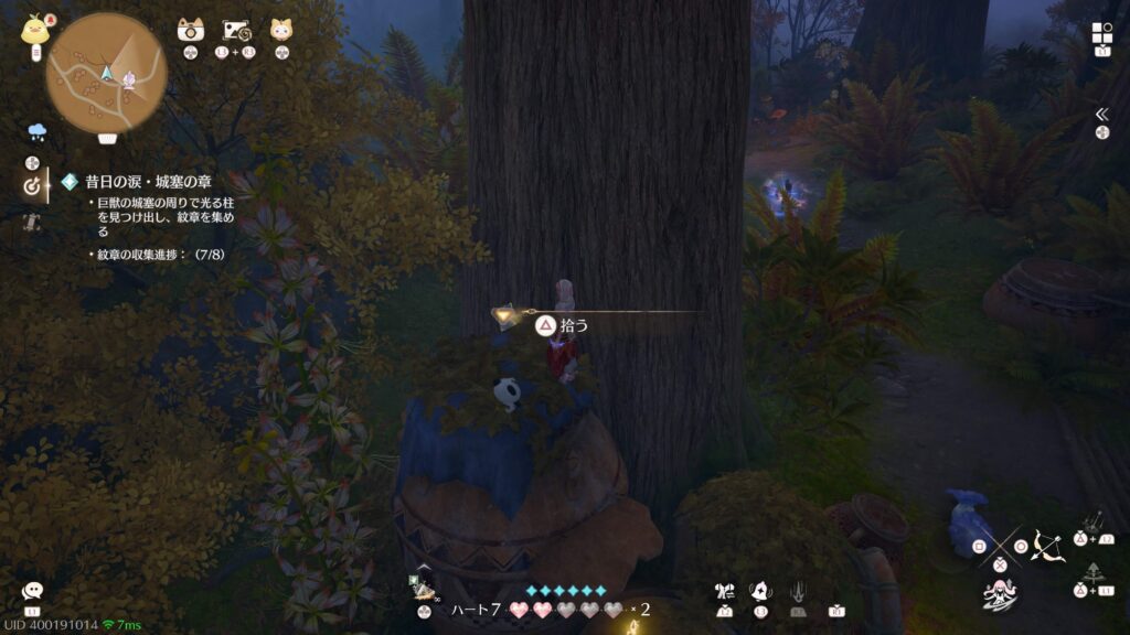 インフィニティニキ,攻略,レコード,2.0,