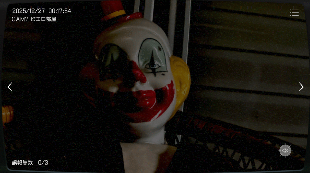 日本事故物件監視協会,JSP,攻略,茨城県,S邸,