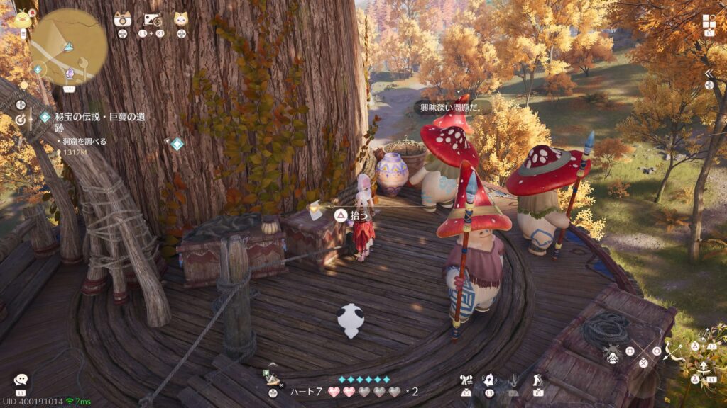 インフィニティニキ,攻略,レコード,2.0,