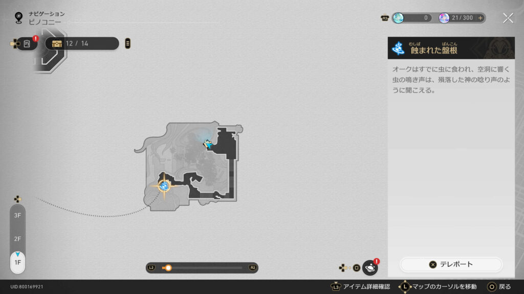 夢境の迷い時計,3.8,スターレイル,