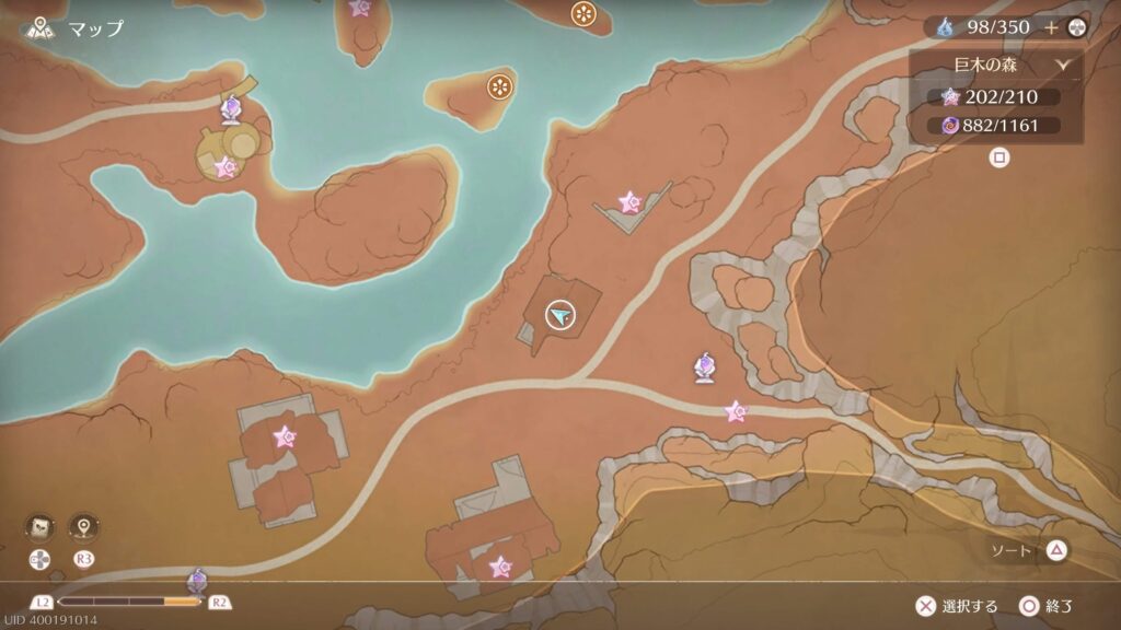 インフィニティニキ,攻略,レコード,2.0,