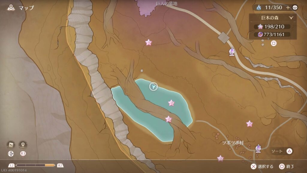 インフィニティニキ,攻略,レコード,2.0,