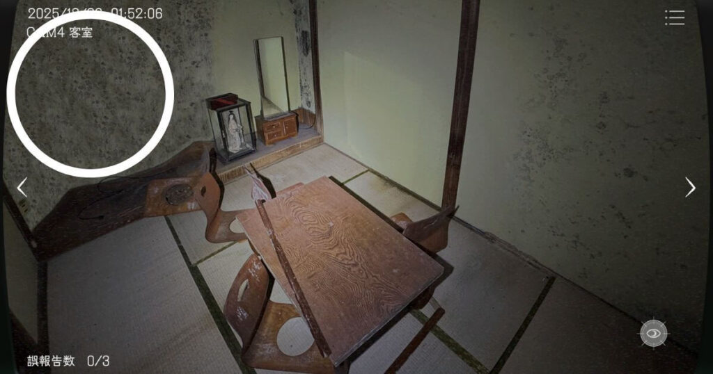 日本事故物件監視協会,JSP,攻略,岐阜県,N旅館,