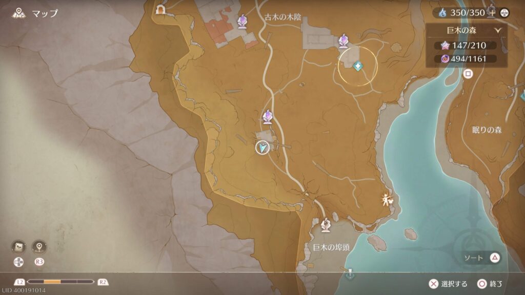 インフィニティニキ,攻略,レコード,2.0,