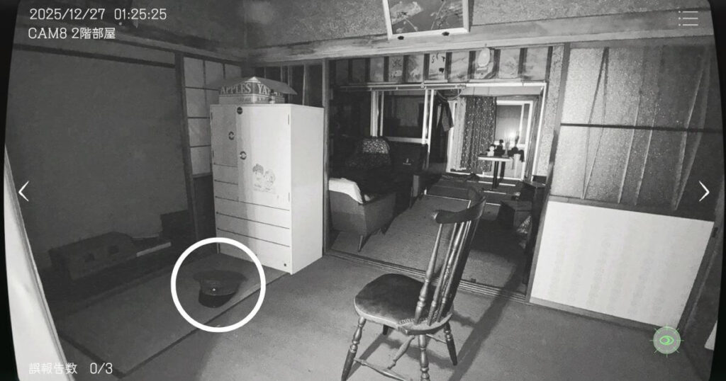 日本事故物件監視協会,JSP,攻略,茨城県,S邸,