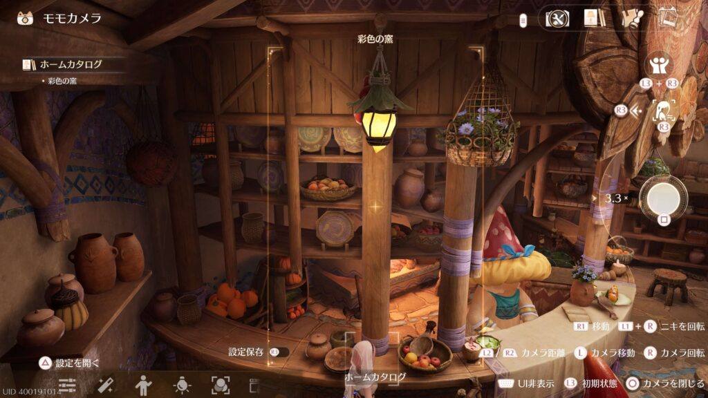 インフィニティニキ,攻略,ホームカタログ,