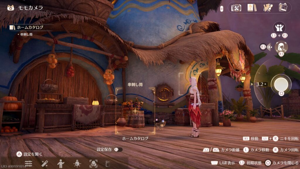 インフィニティニキ,攻略,ホームカタログ,