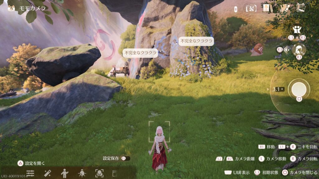 インフィニティニキ,トリックフォト,クラクラ,