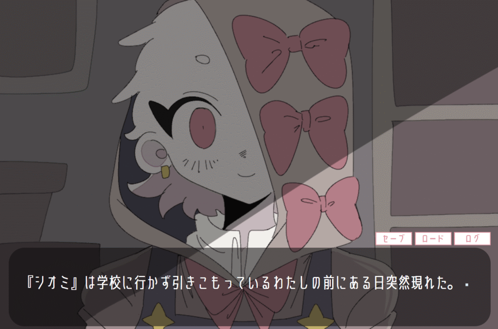 イマジナリーバッドフレンド,攻略,