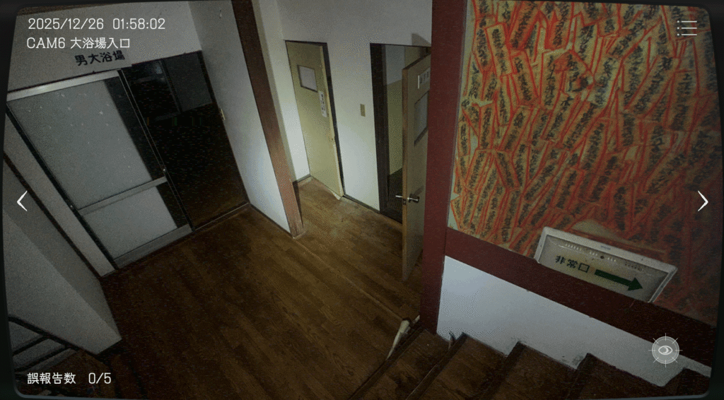 日本事故物件監視協会,JSP,攻略,岐阜県,N旅館,