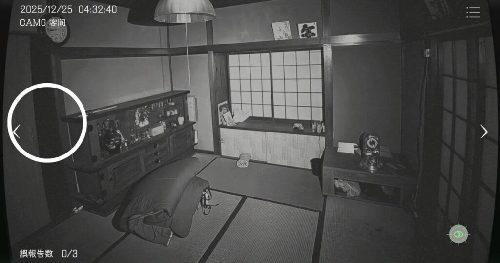 日本事故物件監視協会,JSP,攻略,秋田県,A邸,