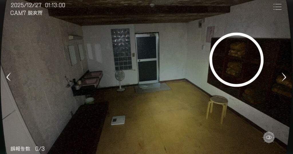 日本事故物件監視協会,JSP,攻略,岐阜県,N旅館,