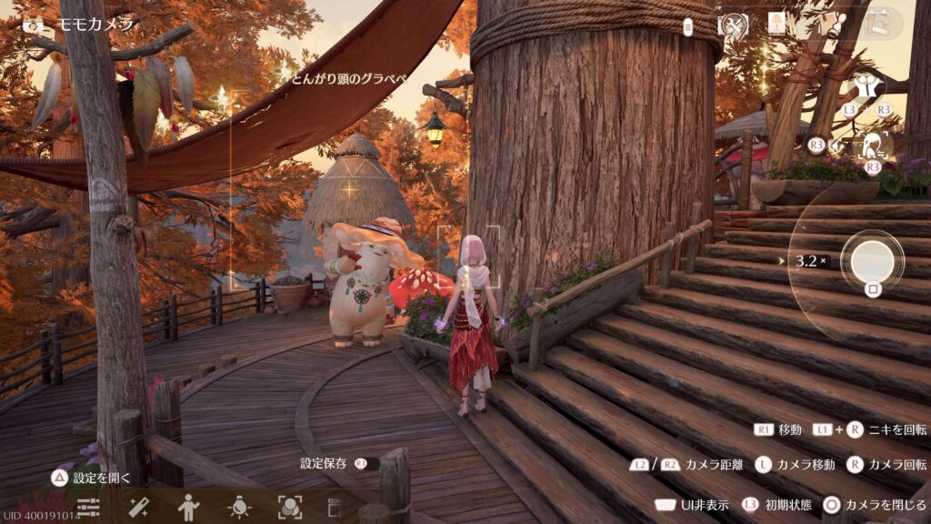 インフィニティニキ,トリックフォト,とんがり頭,