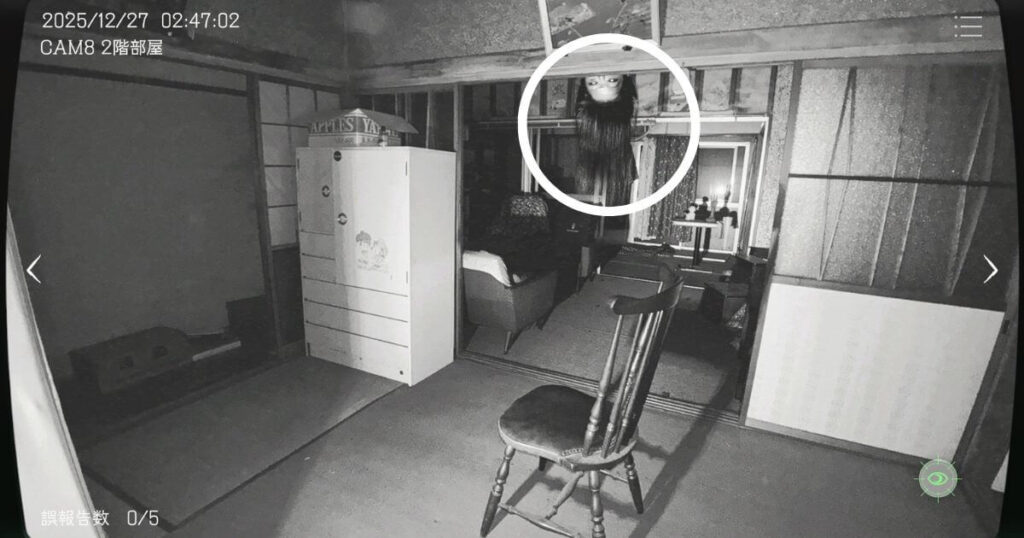 日本事故物件監視協会,JSP,攻略,茨城県,S邸,