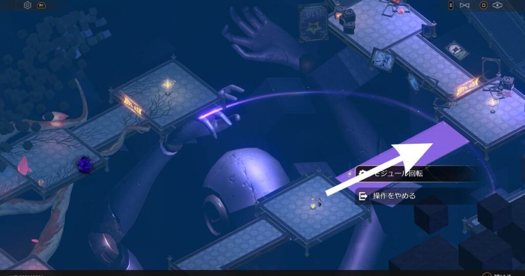 永眠の夢のうわごと,アチーブメント,スターレイル,