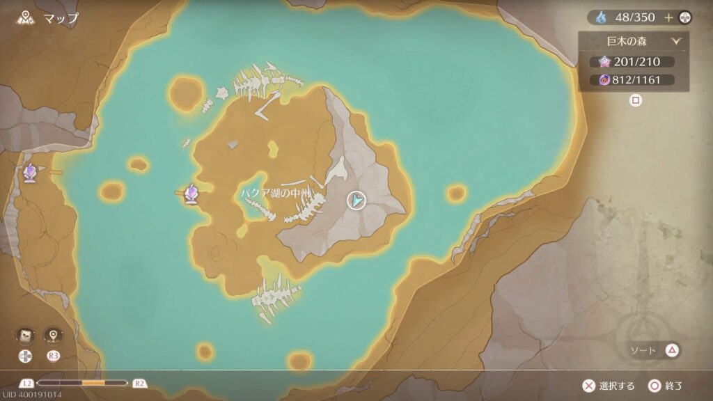 インフィニティニキ,攻略,レコード,2.0,