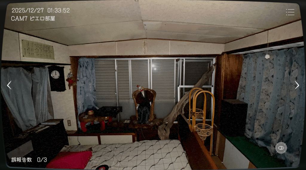 日本事故物件監視協会,JSP,攻略,茨城県,S邸,